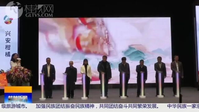 围观 | 签约金额超5000万!桂林兴安“桂字号”在京“爆单”了