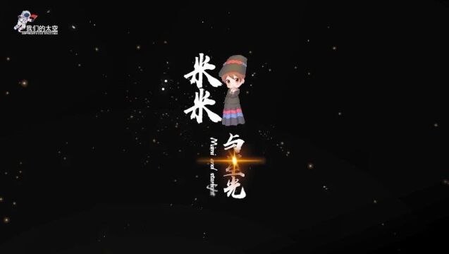 西昌卫星发射中心“网络+”创新实践结出累累硕果