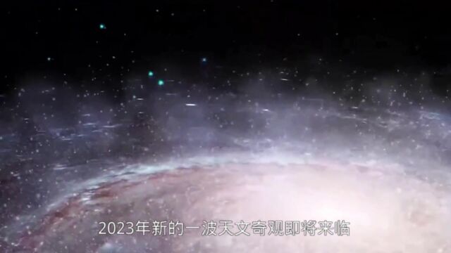 五星连珠即将在春节期间上演!