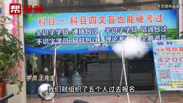 花四千元异地报考摩托车证 迟迟未安排考试 运管所:将介入核查