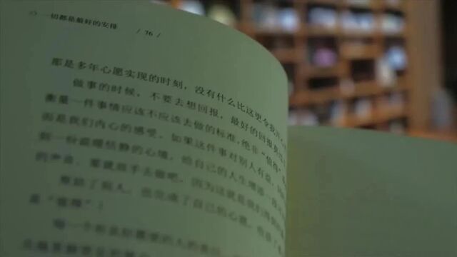 248.《阅读改变时代,知识创造未来》【背景音乐+文稿+LED视频】下载