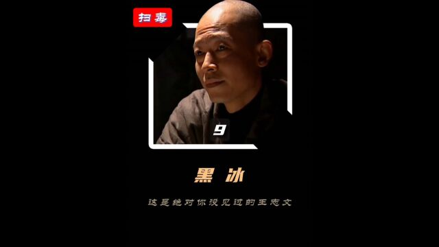 第9集:蛇蝎美人杀人灭口,警察局长却不同意拘捕对方!