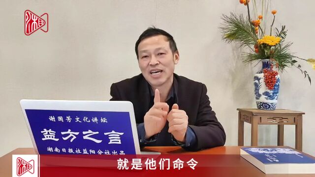 益方之言77|“趋”字益阳话常用,只是读得与普通话不同