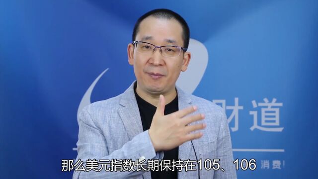 美联储进入降息周期,这关系到汇率、利率和黄金的价格