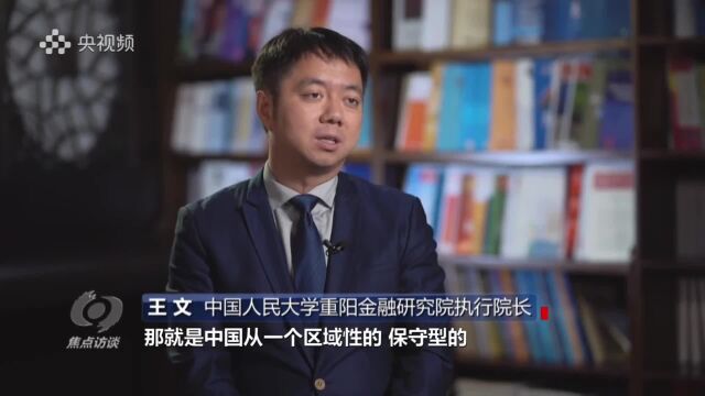 学者:中国已从“大门微开”走到“世界中央”