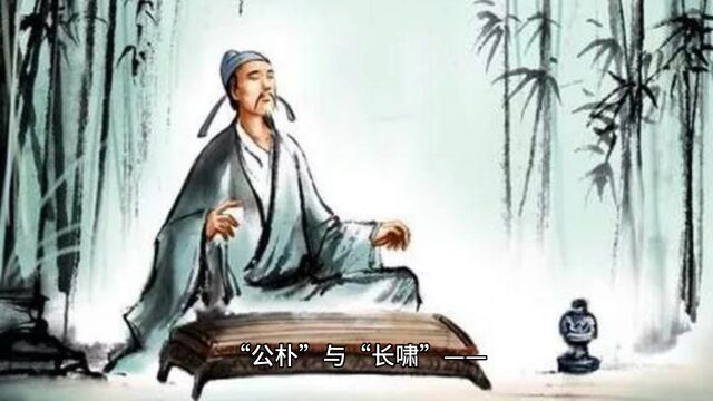 爱国民主人士李公仆