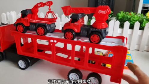 玩具故事：运输车来接小车们回家了！