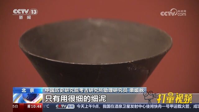 中国考古博物馆:土与火相生成器,淬炼出陶艺传奇