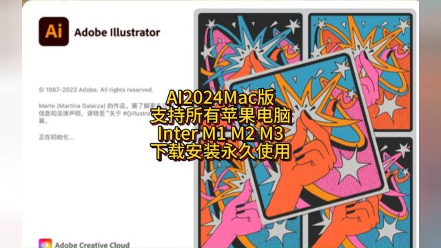 Adobe Illustrator 2024 for Mac(Ai2024mac版)V28.1.0官方完整版支持M1\M2\M3\Intel