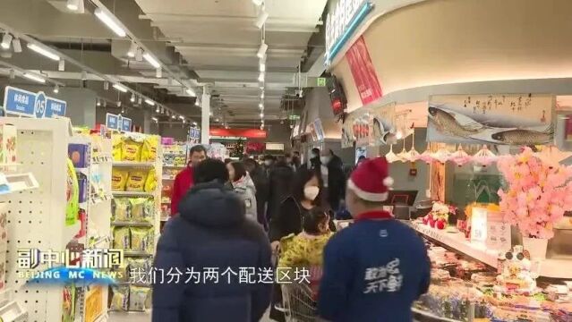 副中心新开盒马新店,面积超3000平!就在这个地——