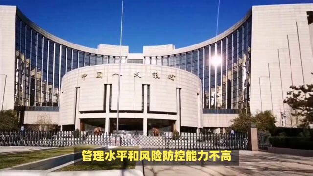 马上到2024年了,还有人把现金,存放在农村信用社或邮储银行吗?