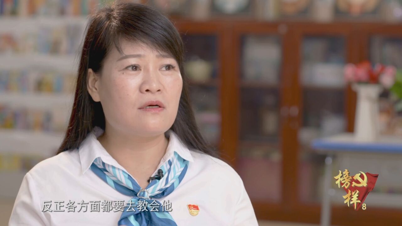 《榜样8》|刘玲琍:让每个孩子都能放飞梦想_高清1080P在线观看平台_腾讯视频