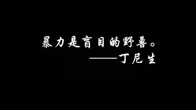 广工23级学生思政作品——道德困境与出路(宇宙无敌噼里啪啦爆炸传奇组)