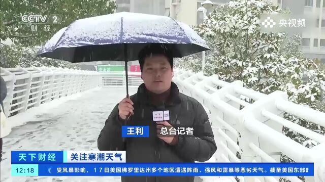 安徽合肥迎入冬后第二场降雪,气温持续走低