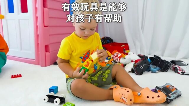 孩子们喜欢的玩具长啥样?