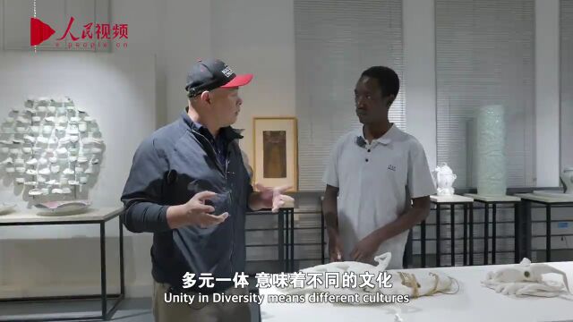 新时代,我在中国|乌干达小伙罗伯特:中国陶瓷与非洲艺术的“碰撞”