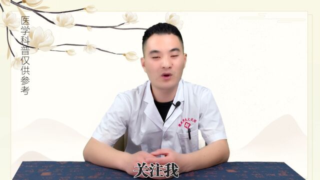 湿气危害大,身体出现这些症状,就代表您已经被湿气侵袭