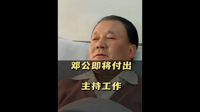 向一代伟人致敬