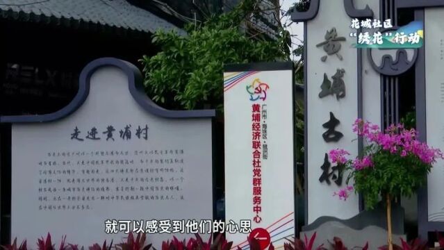 深挖历史文化底蕴,打造宜居宜游古村