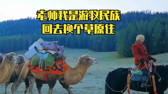 当代大学生都是怎么请假的?