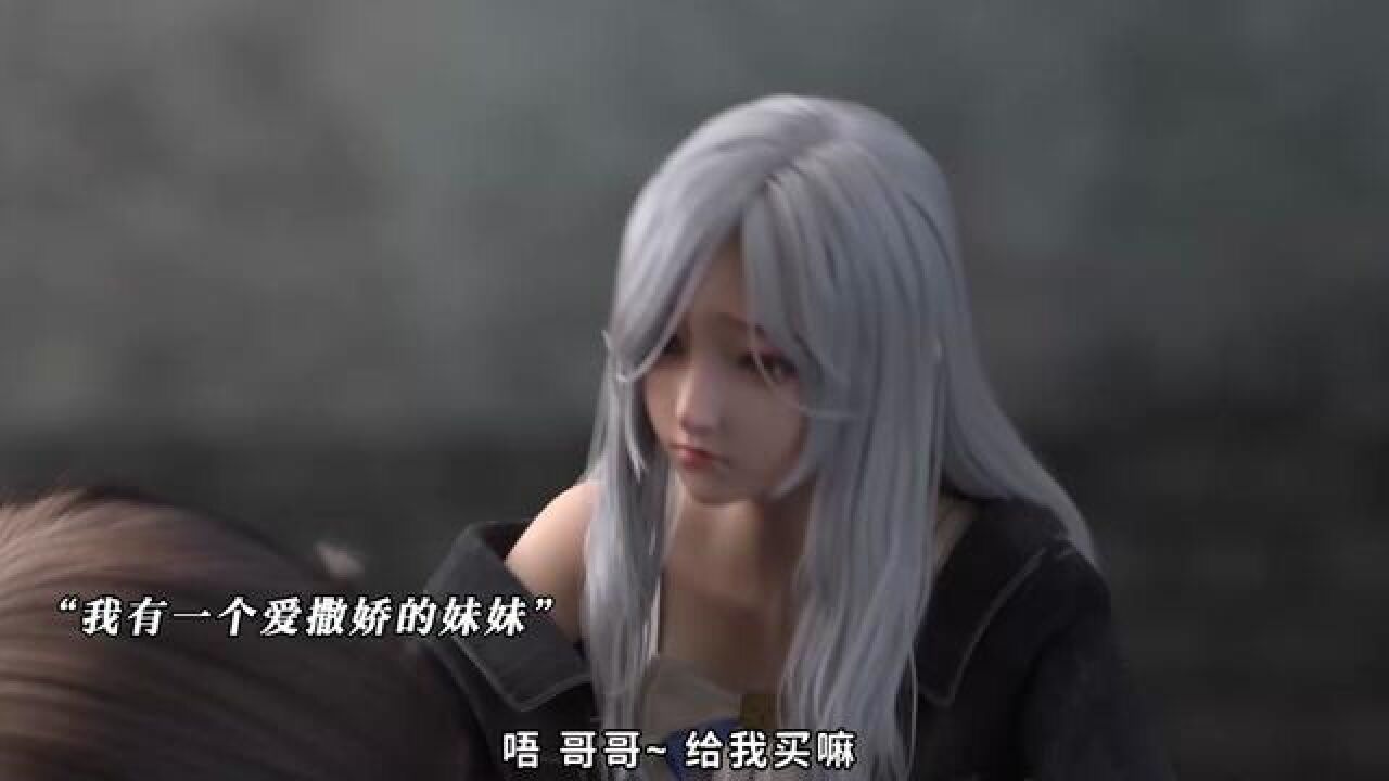 "有一个喜欢娃娃的妹妹 谁能想到她是一个腹黑呢"#从红月开始动画开播