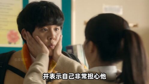 同学的超异能暴露以后，招惹来了另一批异能者，两代异能者即将碰头-超异能族11_高清1080P在线观看平台_腾讯视频