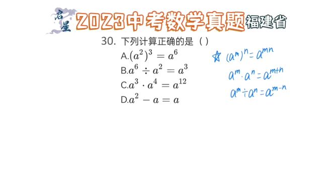 基础计算问题,掌握好基础公式计算超简单!