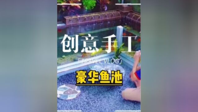 小院改造