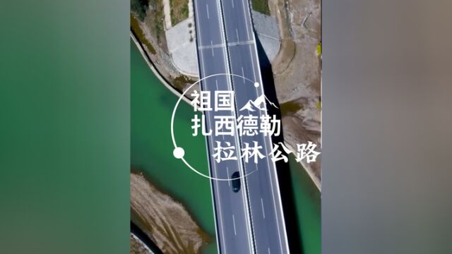 穿越海拔五千多米的米拉山,感受不设收费站的拉林高速公路.