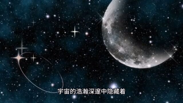 超绝望的5种宇宙级毁灭事件