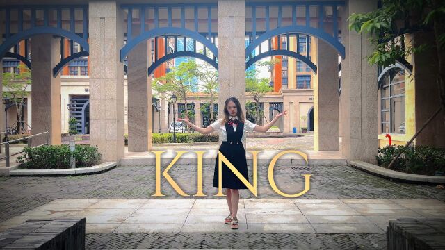 【落颜】King