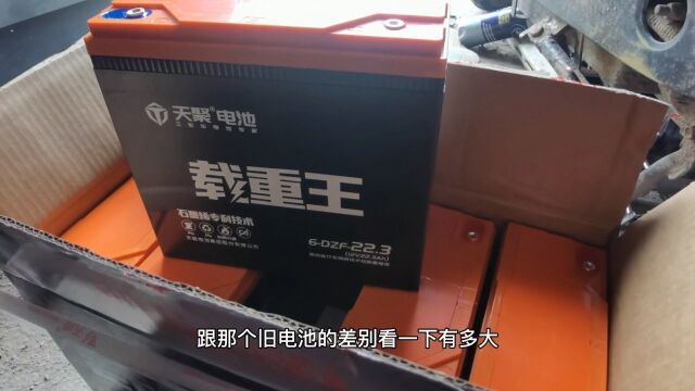 天聚载重王60v22.3ah,第一次使用这款电池,商家反馈说质量不错3