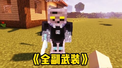 什么是顶级损友!_高清1080P在线观看平台_腾讯视频