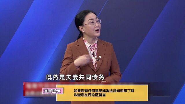 专家解读:哪些算是夫妻共同债务?