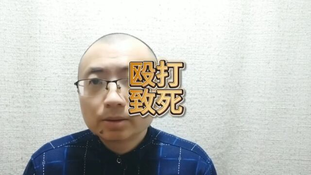 警方通报内蒙呼和浩特高校干部家暴妻子致死