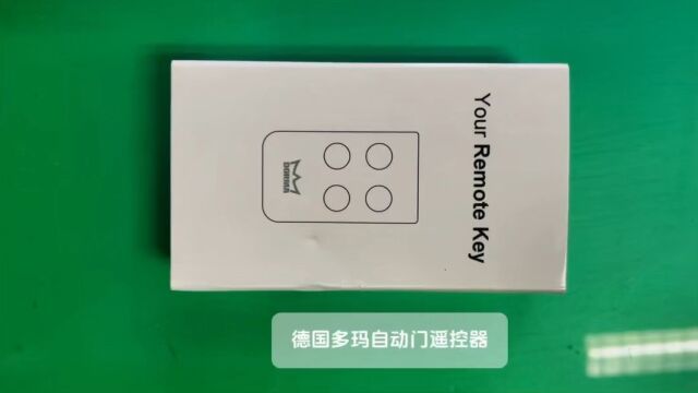 德国DORMA 多玛自动门遥控器功能演示(感应门钥匙开关) Automatic Door Your Remote Key