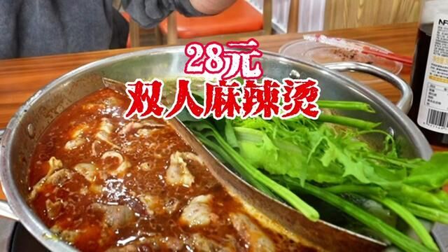 一家开了20多年的麻辣烫小店,人均14就能吃饱#美食探店 #美食 #德州美食 #麻辣烫