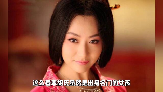 为何北齐亡国后出身名门的胡太后会晚节不保的带着儿媳沦落风尘?