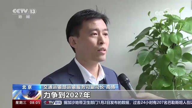 因地制宜融合发展“农村客货邮+”模式 乡村交通运输服务跃入新阶段