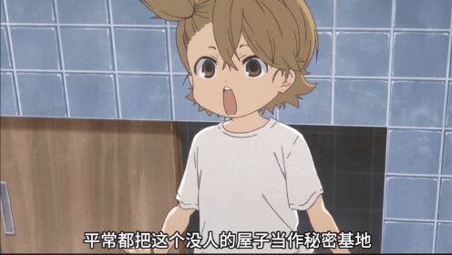 元气囝仔《第一集》_高清1080P在线观看平台_腾讯视频