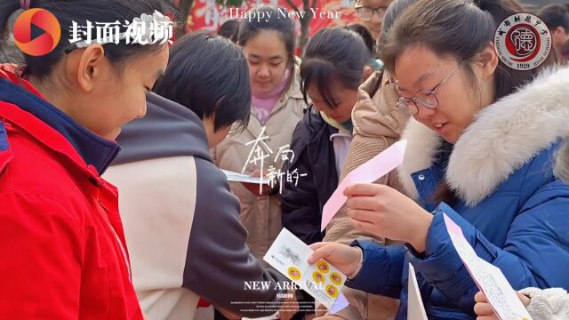 有年俗还有年味儿!来看成都学校的游园活动