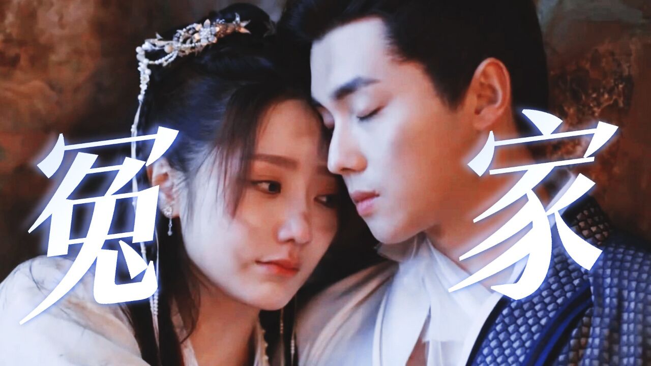 欢喜冤家成姻缘天定?你们立下的flag自己来破|肖燕x翟子路