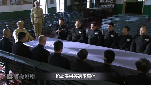 《战犯》13集：小日本究竟有多坏，虐待杀人吃肉，每一项都被战犯亲口承认！