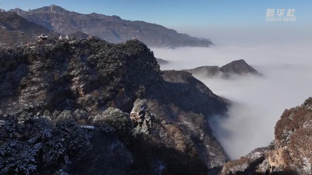 山西永济:五老峰冬日云海如画