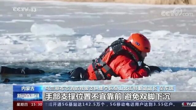 冬季全市公园冰雪活动都在这里了,不要再滑野冰了!