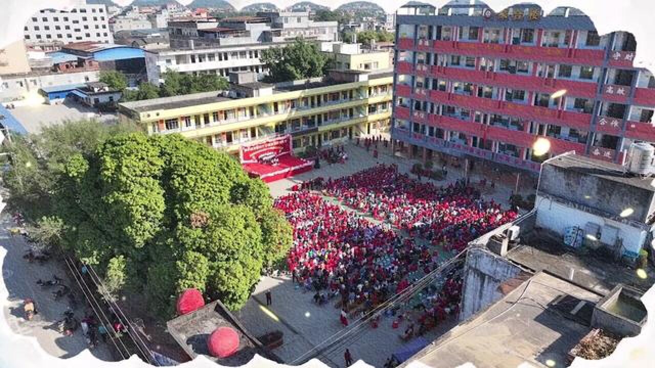 苍梧县沙头镇中心校2024年元旦文艺汇演 踔厉奋发新时代 童心筑梦向