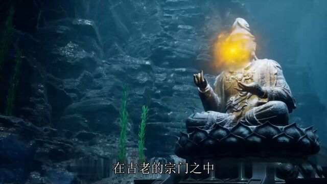 剑破九天:陈枫的修炼征途 #绝世武魂