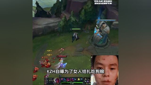 kzh自爆为了女人结扎?对不起盲僧和粉丝!