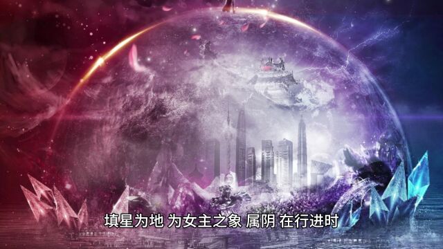 周易坤卦,马王堆帛书记作“巛”!代表苍龙七宿之房宿或土星?