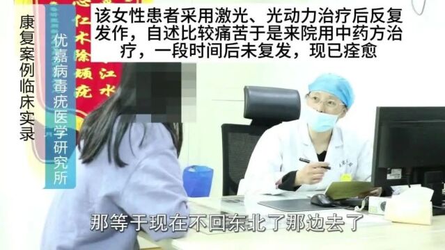 尖锐湿疣早期图片什么样子的